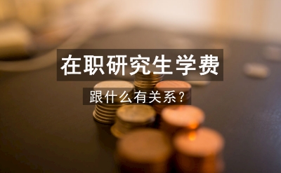 xuefei.jpg