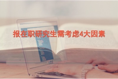 (bo)о迼]4(g)