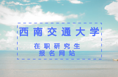 ϽͨW(xu)(bo)W(wng)վ.jpg