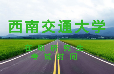 ϽͨW(xu)ԇr(sh)g.jpg