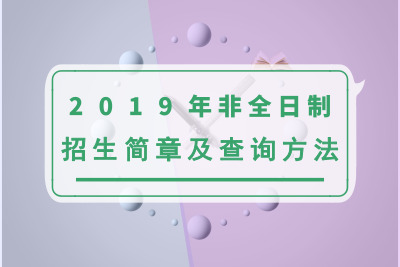2019ȫо¹rԃ