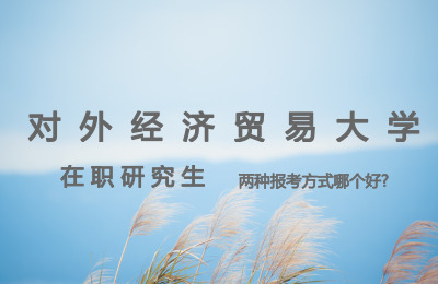 (du)⽛(jng)(j)Q(mo)״W(xu)ɷN(bo)ʽĂ(g)ã.jpg