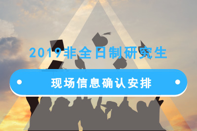 2019ȫоFϢ_J