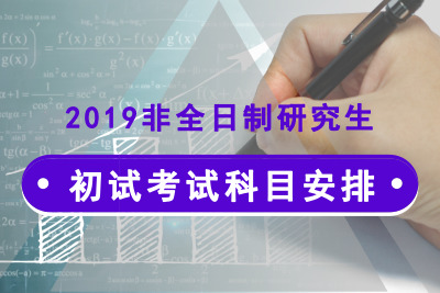 2019ȫоԇԇĿ