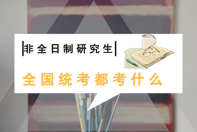 ȫоȫyʲô