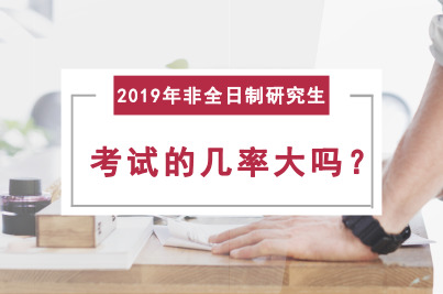 2019ȫоԇͨ^Ďʴ