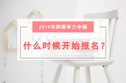 2019ͬȌWTʲôr_ʼ