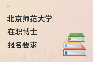 W(xu)ʿ(bo)Ҫ