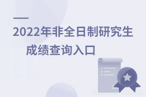 2022ȫоɿԃ?ni)? width=
