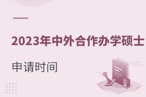 2023kW(xu)TʿՈrg
