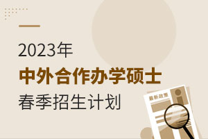 2023kW(xu)TʿӋ
