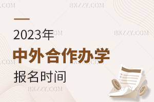 2025kW(xu)TʿʲôrԈ