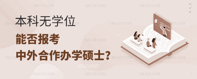 Ɵo(w)W(xu)λCܲ܈(bo)kW(xu)Tʿ
