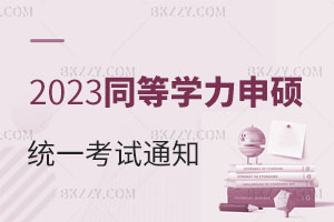 2025ͬȌW(xu)Tȫy(tng)һԇ(bo)rgѶ