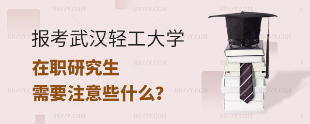 (bo)hpW(xu)ͬȌW(xu)T,(bo)hpW(xu)ͬȌW(xu)TҪעʲô,hpW(xu)ͬȌW(xu)T