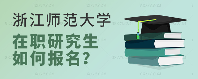 㽭W(xu)оΈ(bo)W(xu)(x)