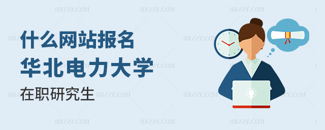 ˌW(xu)УپW(wng)߀ʲôW(wng)վ(bo)AW(xu)о
