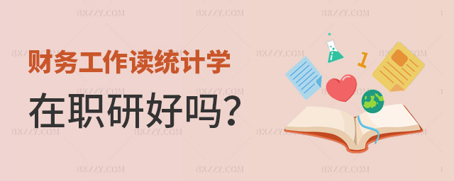 ؔ(ci)(w)P(gun)xy(tng)Ӌ(j)W(xu)оÆ᣿