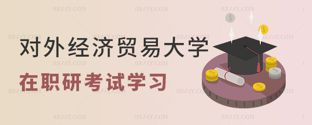 (du)⽛(jng)(j)Q(mo)״W(xu)оW(xu)(x)Ϳԇʽքeʲô