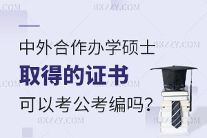 kW(xu)TʿȡõCԿ
