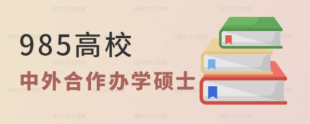 985УkW(xu)TʿЩ