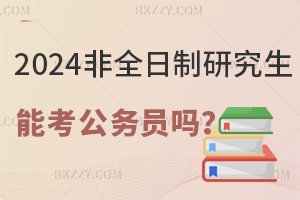 2025ȫоԿՆT