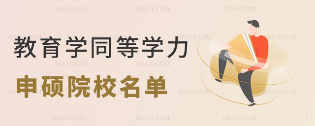 W(xu)ͬȌW(xu)TԺУ