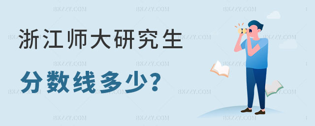㽭W(xu)о?jn)?sh)
