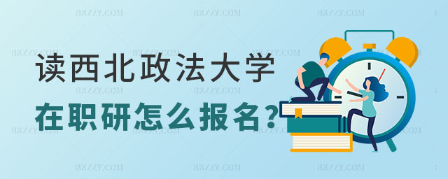 xW(xu)оô(bo)