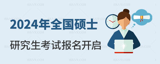 2025ȫ(gu)TʿоԇW(wng)ψ(bo)