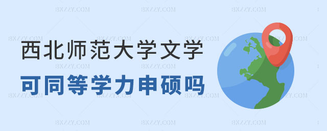 W(xu)ČW(xu)(zhun)I(y)ͬȌW(xu)T