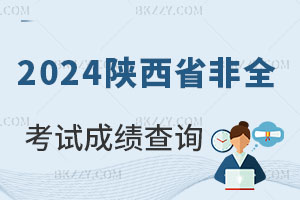 2024ʡȫƴTʿоԇɿԃ226
