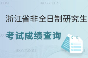 2024㽭ʡȫƴTʿоԇɿԃ226