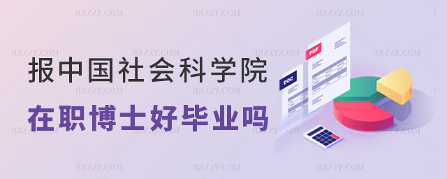 (bo)ƌW(xu)ԺʿîI(y)