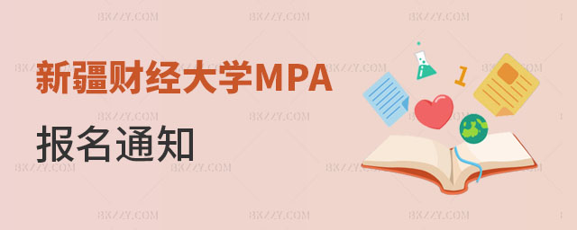 ½ؔWMPA֪ͨ