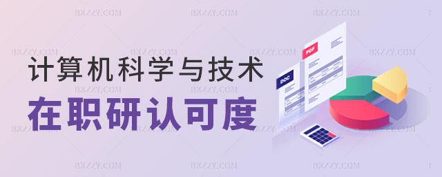 Ӌ(j)C(j)ƌW(xu)cg(sh)оJ(rn)ɶ