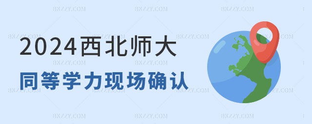 2024W(xu)ͬȌW(xu)TF(xin)(chng)_J(rn)r(sh)g