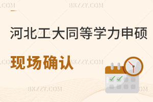 2024ӱI(y)W(xu)ͬȌW(xu)TF(xin)_J(rn)rgַ