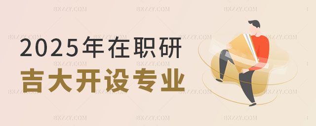 2025꼪о_OI(y)