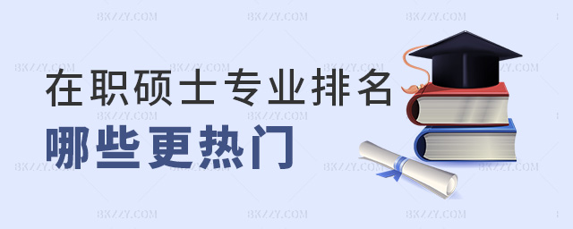 Tʿ(zhun)I(y)ЩT(mn)