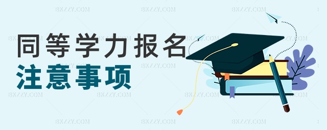 ͬȌW(xu)(bo)ע(xing)