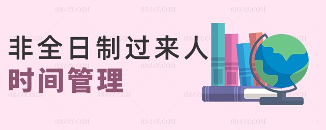ȫ^(gu)(li)˕r(sh)g