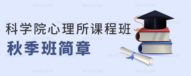 ƌW(xu)Ժn̰＾ຆ