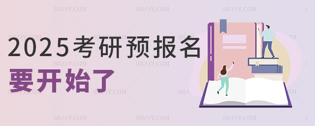 2025A(y)(bo)Ҫ_ʼ