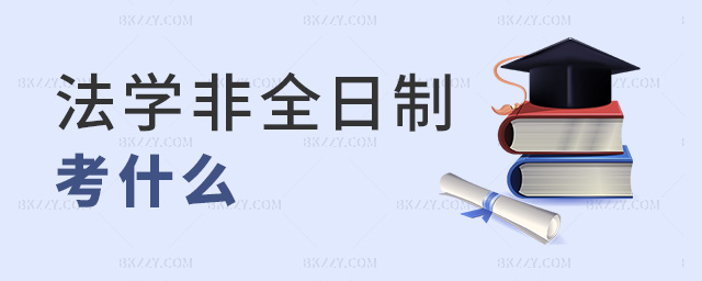 W(xu)ȫƿʲô