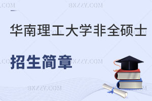 2025AW(xu)ȫƴTʿо