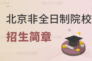 ؅^2025ȫƿԺУR