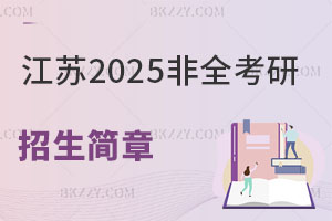 K؅^2025ȫƿR