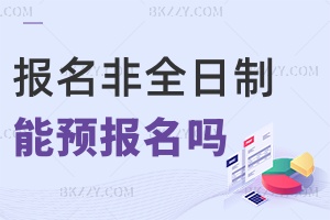2024ȫоҲ܅A᣿AWվʲô