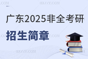 V|؅^2025ȫƿR